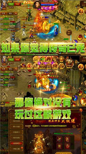 天罡大陆传奇单职业