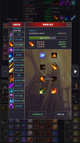 宇宙冒险王安卓手机版下载