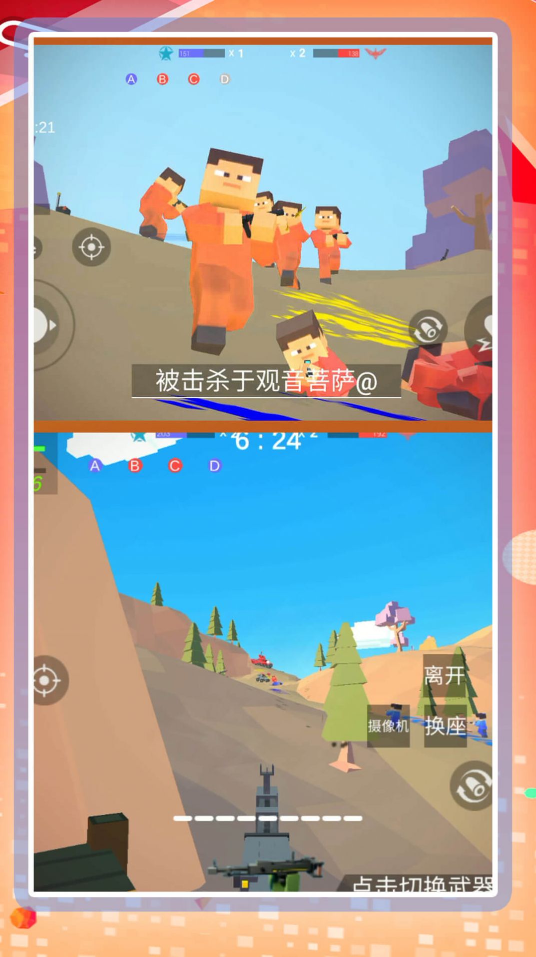 决胜冒险岛手游安卓版