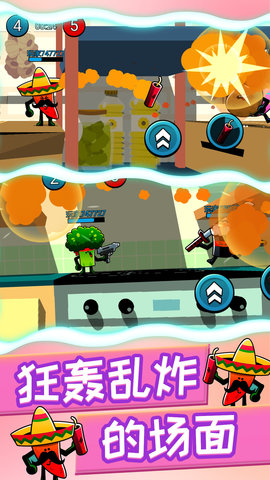 植物反击作战安卓手机版