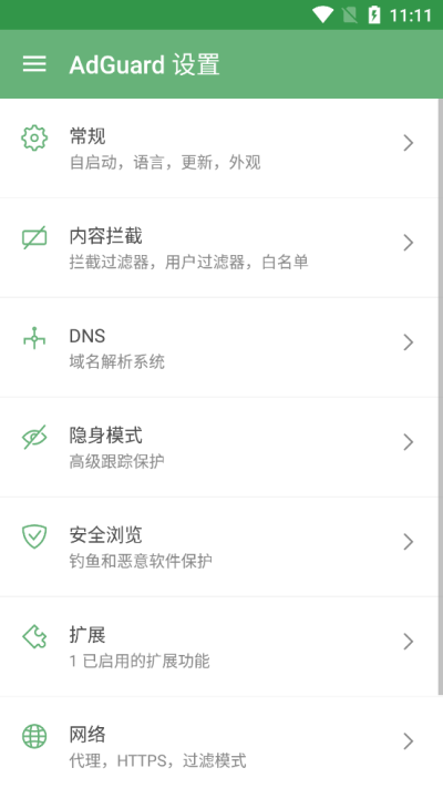 进击的魔导士