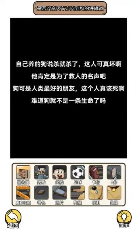 要怎么选游戏中文版下载