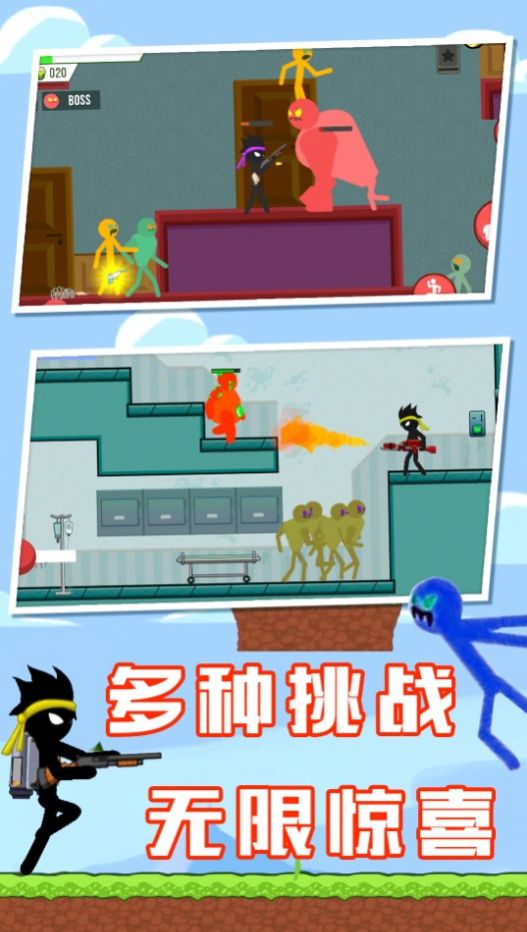 火柴人联盟战争魔改版手游最新版