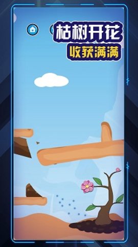 爷爷去种田安装安卓版