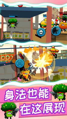 植物反击作战安卓手机版