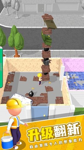 房产大师下载安装安卓版