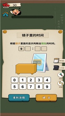 作业快疯了