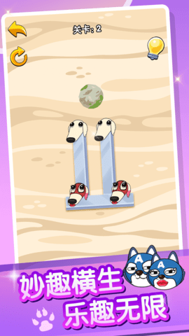 疯狂的狗蛋2游戏安卓版下载