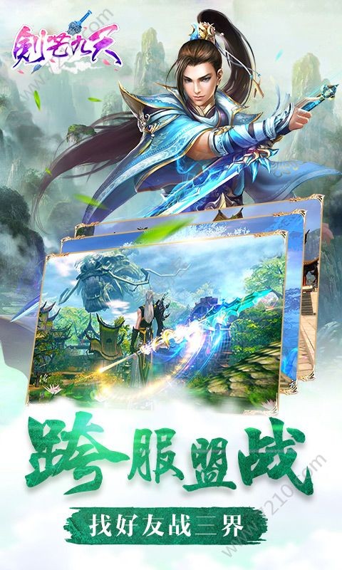轮回修仙手册
