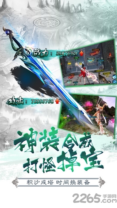 梦幻情缘手机版