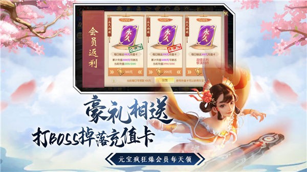 无极修仙幻想