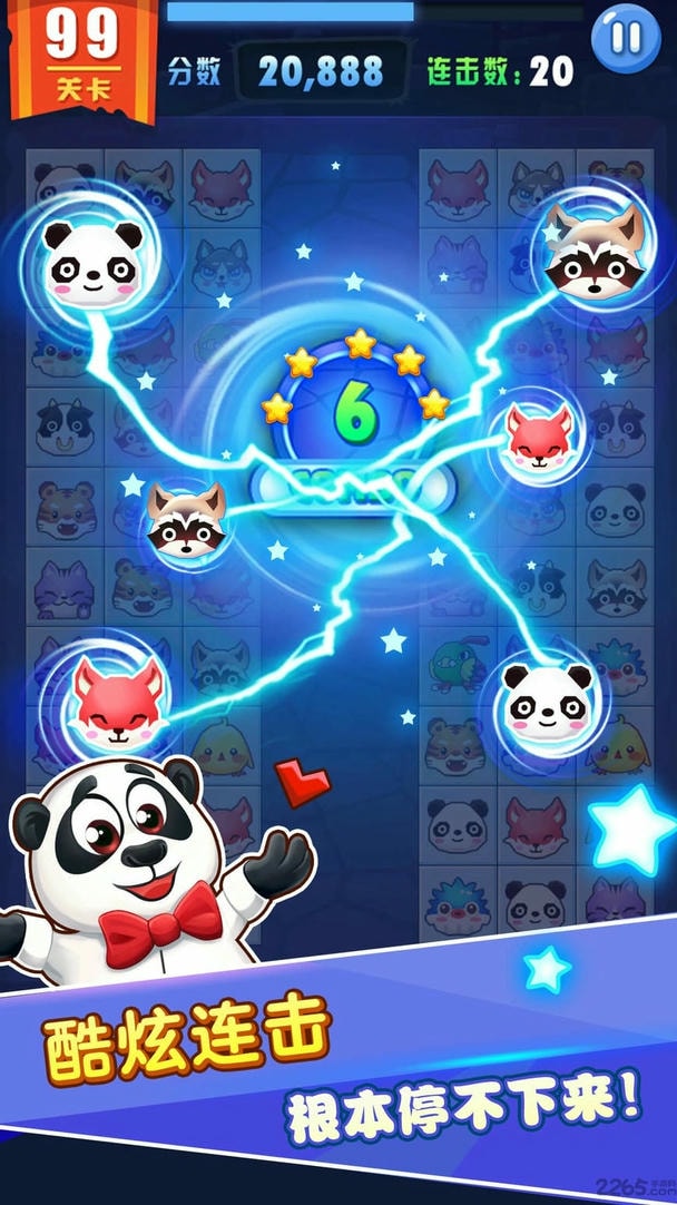 单机宠物连连看手机版