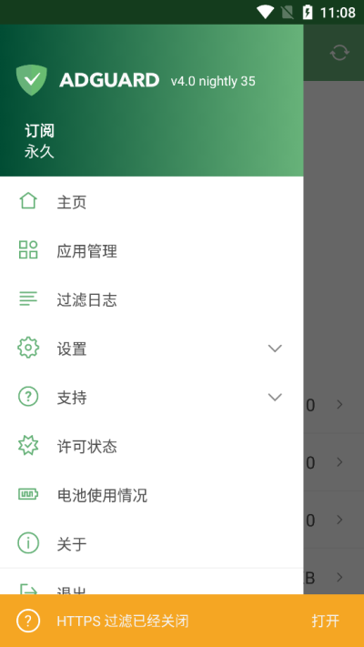 进击的魔导士