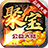 聚宝公益大陆安卓版