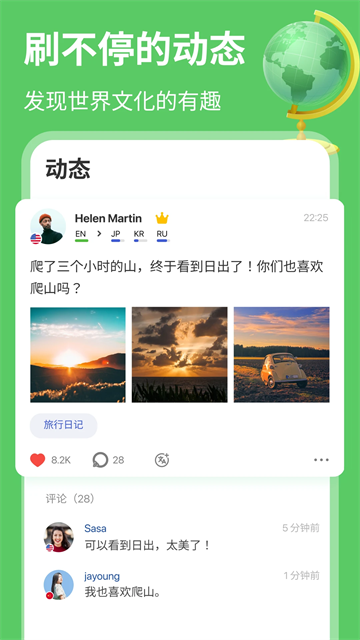 hellotalk
