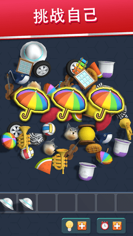 收纳小小达人安卓最新版下载