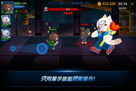 line终极街头格斗无限金币破解版