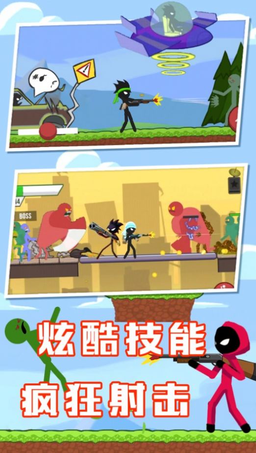 火柴人联盟战争魔改版手游最新版