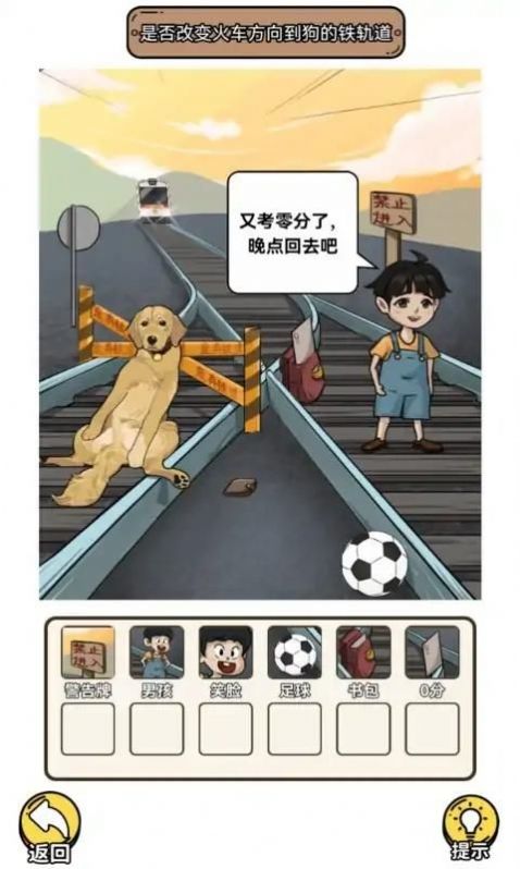 要怎么选游戏中文版下载