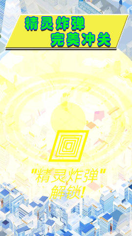 空战特工队安卓手机版下载安装