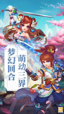萌萌物语官方最新版下载安装