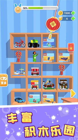 谁的眼力最强游戏最新版下载