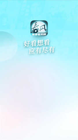 春风剧场