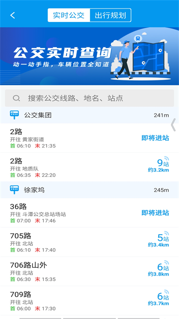 衢州行