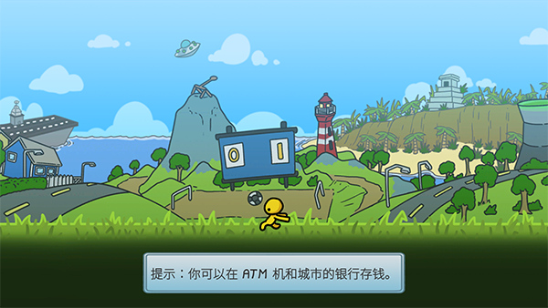 晃晃人生中文正版