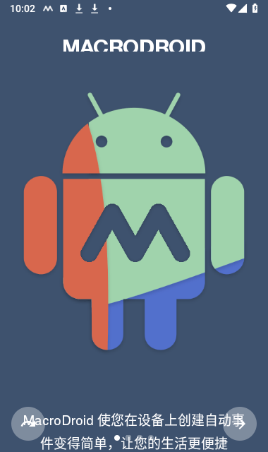 MacroDroid
