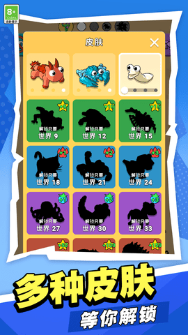 驯龙大冒险手游下载安装最新版