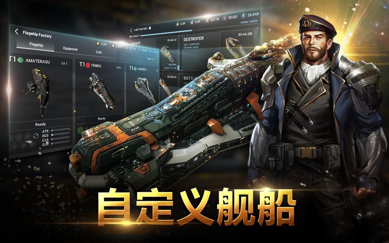 银河王者荣耀