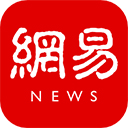 网易新闻头条版