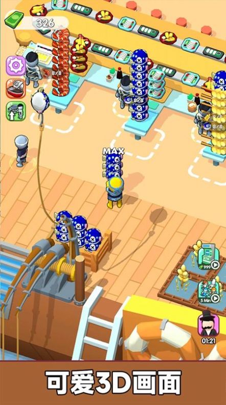 我是厨师长游戏最新版下载