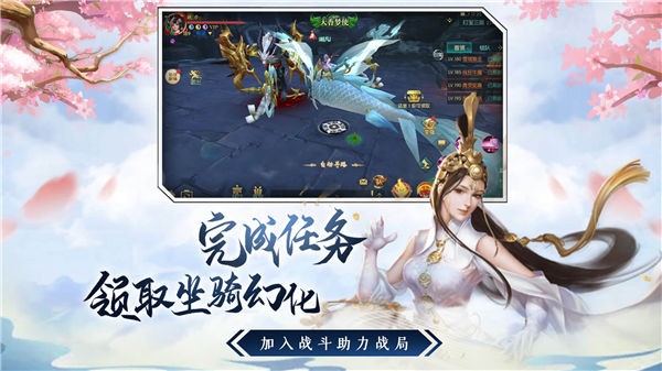 无极修仙幻想
