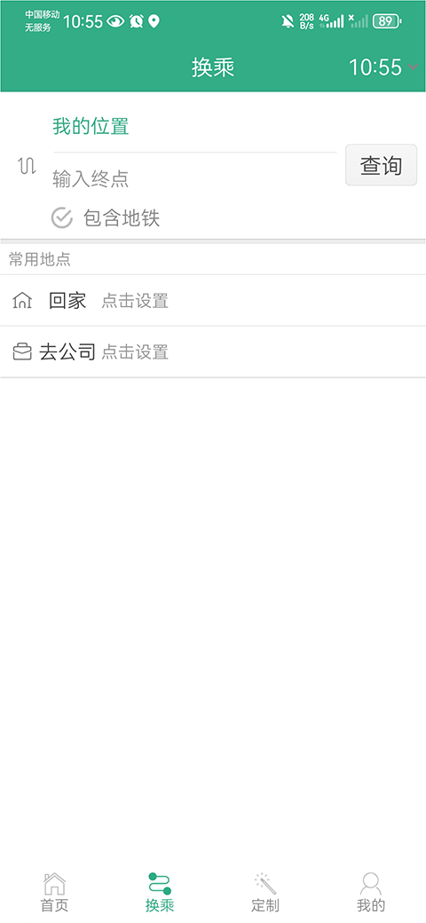 郑州行