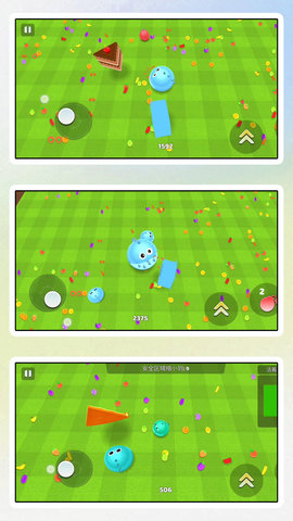 没事玩个球游戏最新版下载