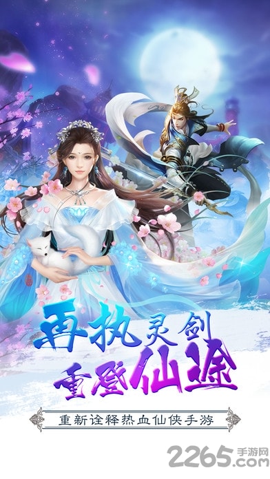 梦幻情缘手机版