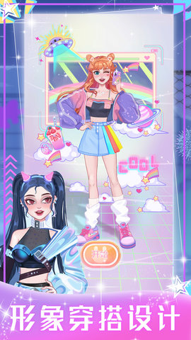 装扮甜心女友游戏最新版下载