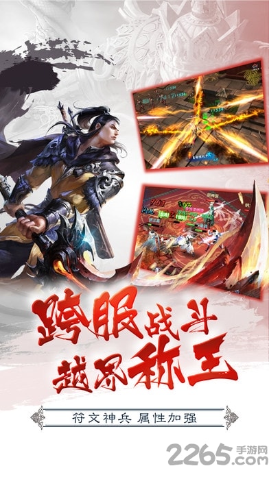梦幻情缘手机版