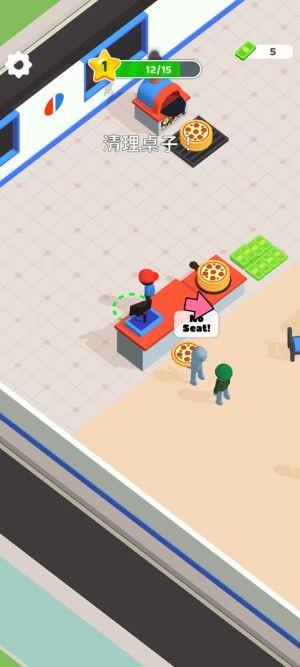 披萨好了中文版