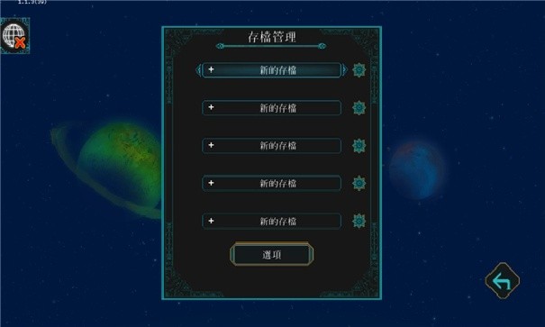 莫塔守山人手机版