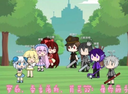 樱花迷你秀安全下载2024最新版