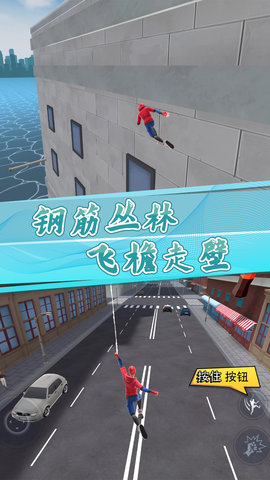 小黄城市救援游戏安卓版下载