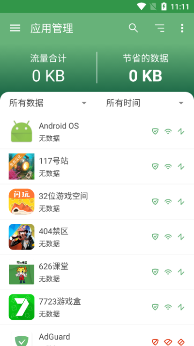 进击的魔导士
