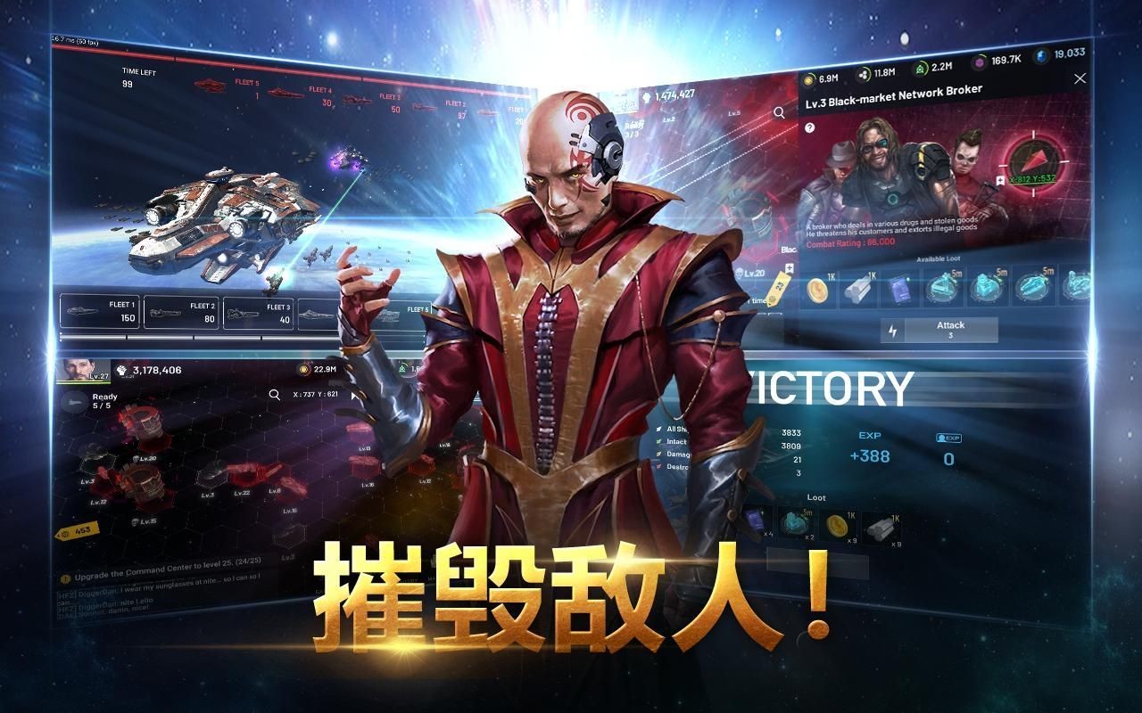 银河王者荣耀