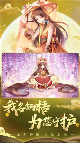 花妖传修仙