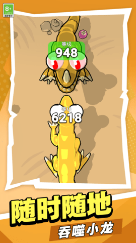 驯龙大冒险手游下载安装最新版