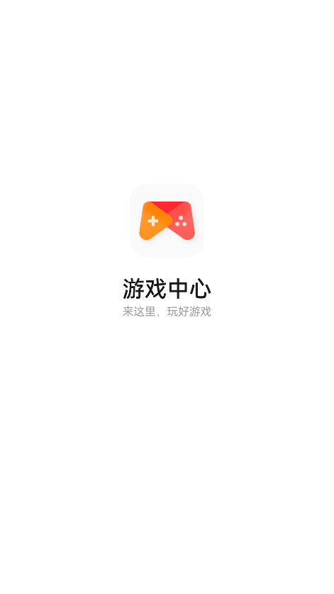 oppo游戏中心安装最新版