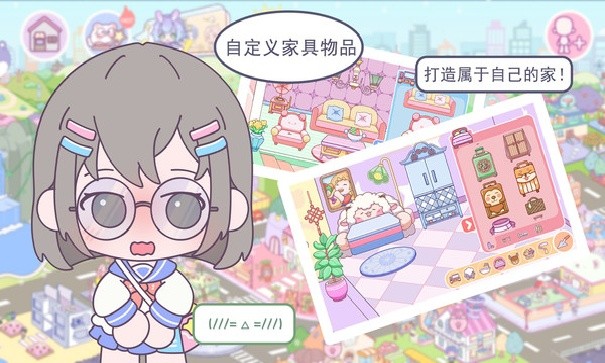 优娜小镇世界全部解锁